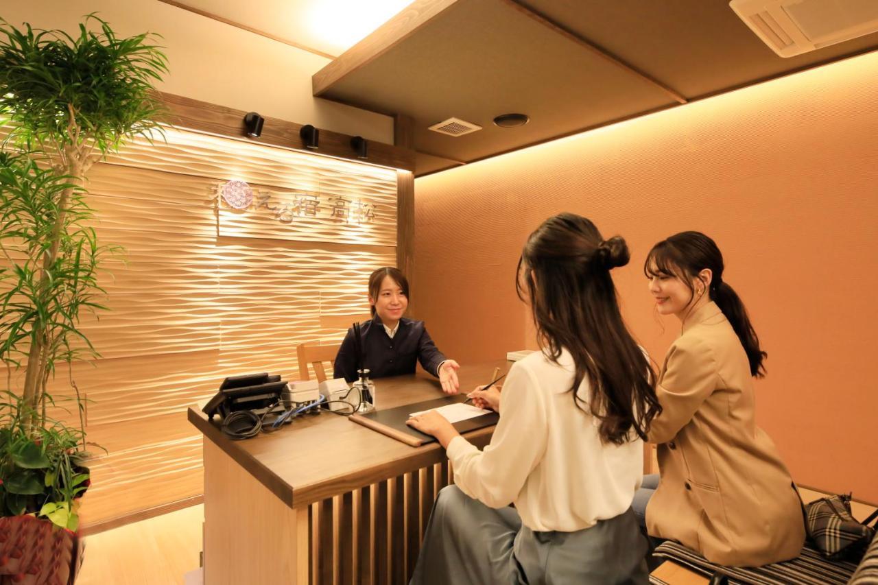 Kusatsuonsen Aeruyadotakamatsu كوساتسو المظهر الخارجي الصورة